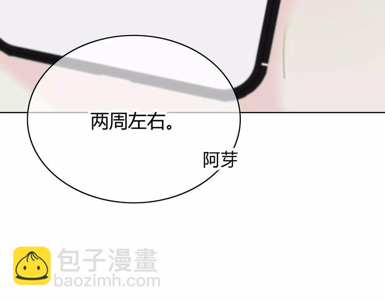 第142话 逗留(1/3)-第149话