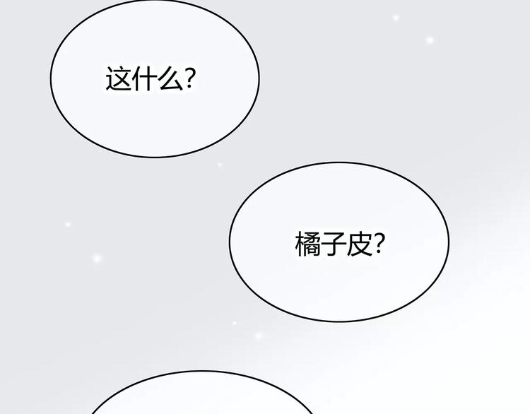 第144话 我不在的时候(1/2)-第151话