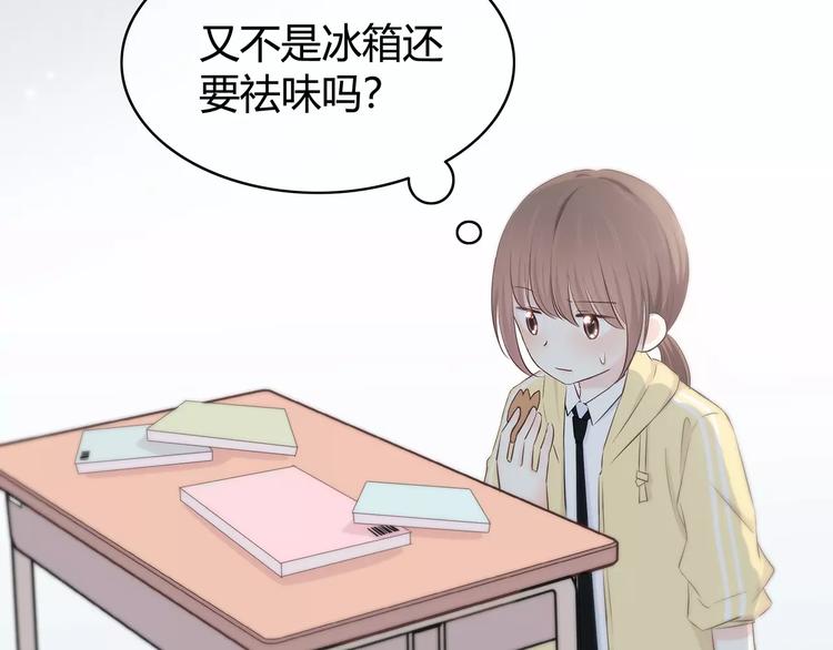 第144话 我不在的时候(1/2)-第151话