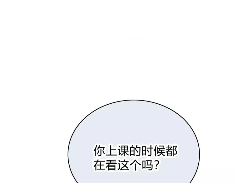 第144话 我不在的时候(1/2)-第151话