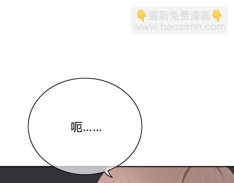 第144话 我不在的时候(1/2)-第151话