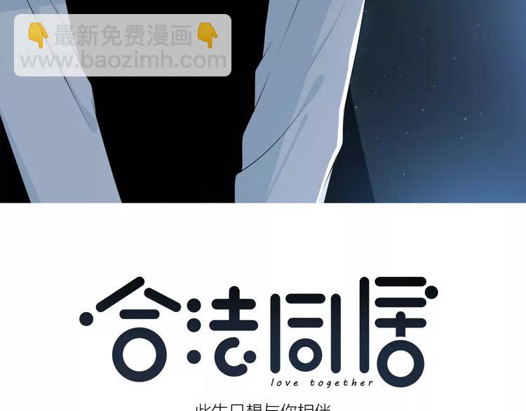 第144话 我不在的时候(1/2)-第151话