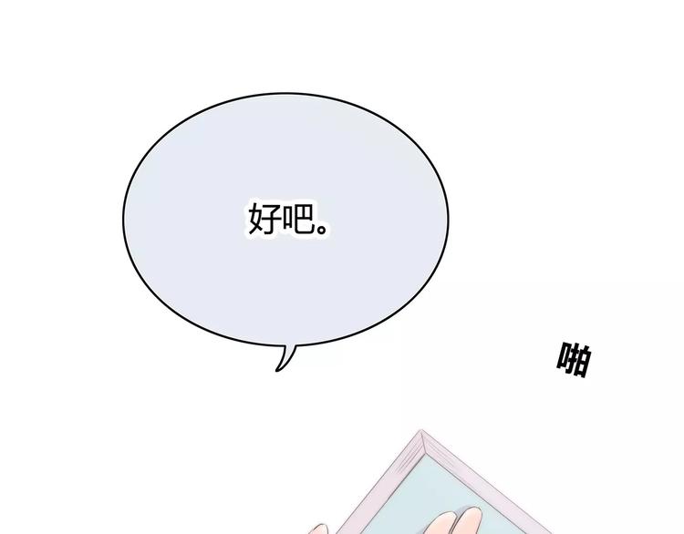 第144话 我不在的时候(1/2)-第151话
