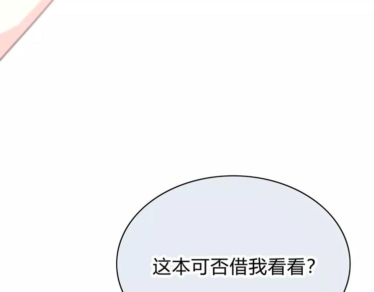 第144话 我不在的时候(1/2)-第151话