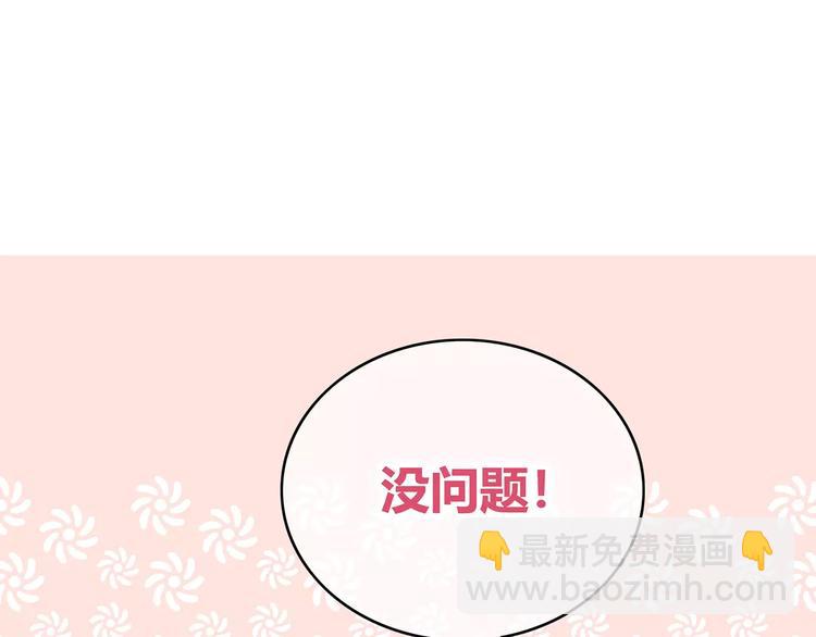 第144话 我不在的时候(1/2)-第151话
