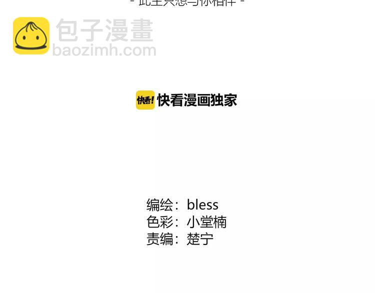 第144话 我不在的时候(1/2)-第151话