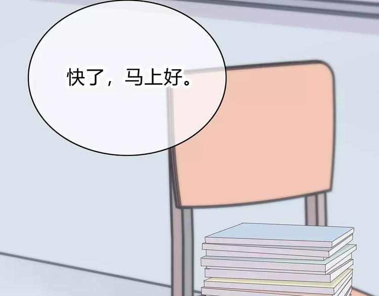 第144话 我不在的时候(1/2)-第151话