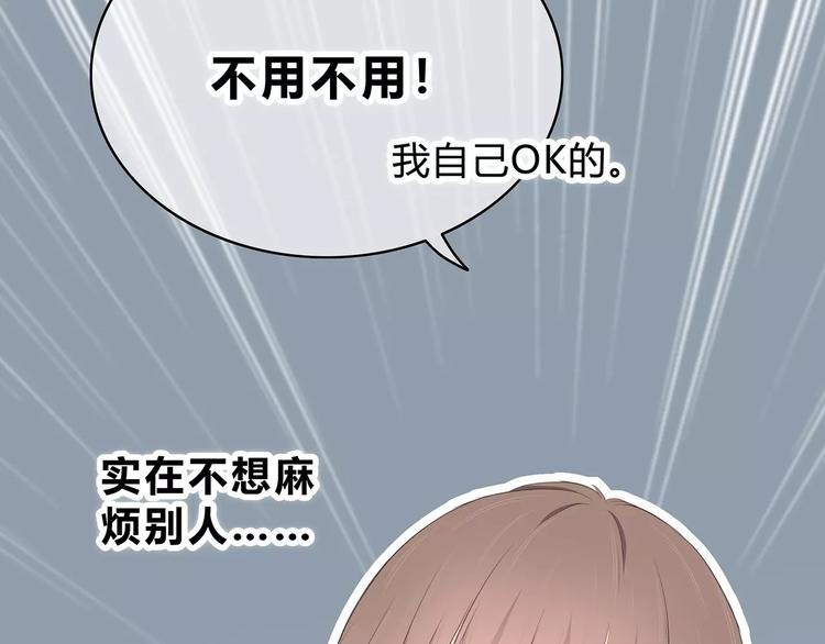 第144话 我不在的时候(1/2)-第151话