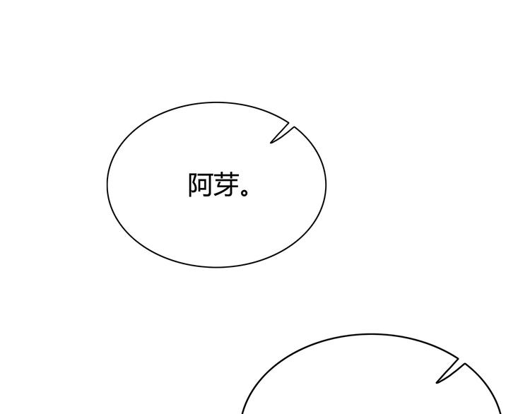 第146话 找不到的笔(1/2)-第153话