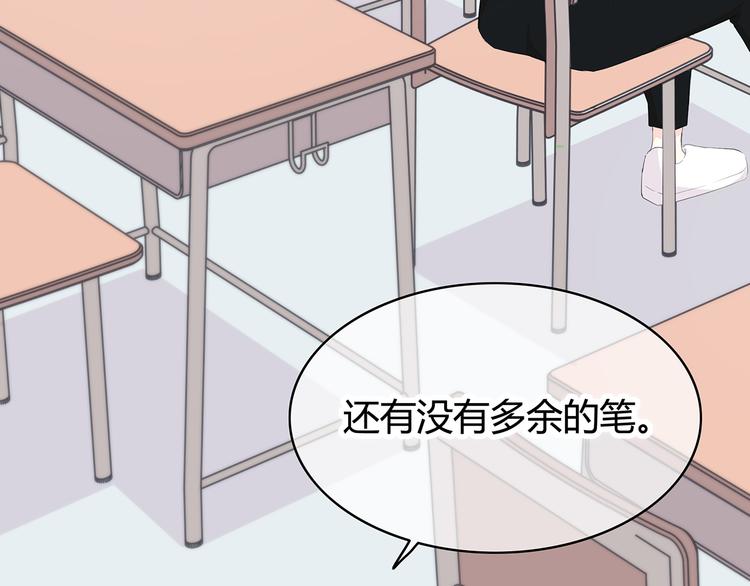 第146话 找不到的笔(1/2)-第153话