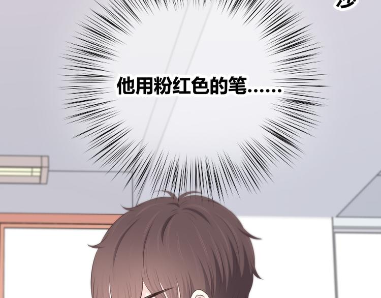 第146话 找不到的笔(1/2)-第153话