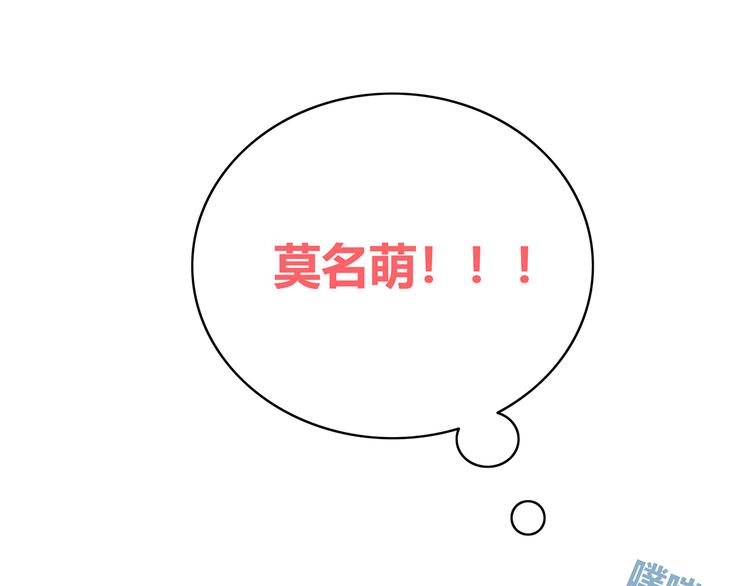 第146话 找不到的笔(1/2)-第153话