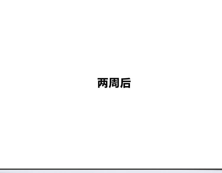 第146话 找不到的笔(1/2)-第153话