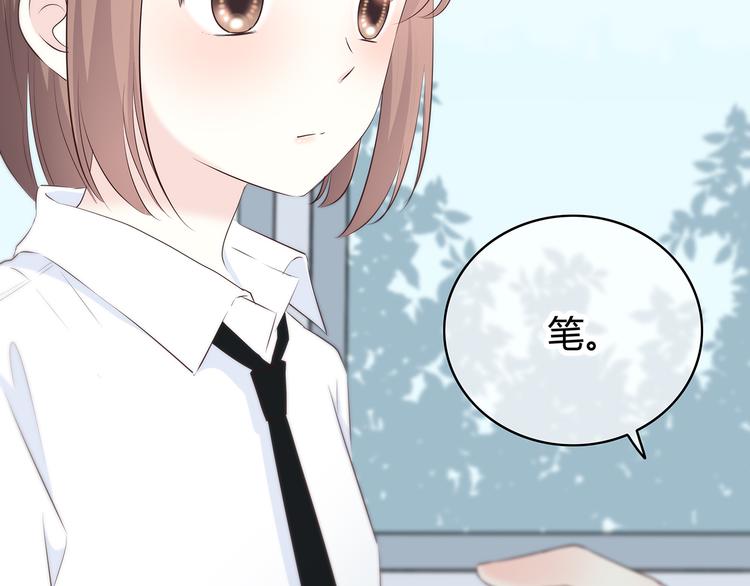 第146话 找不到的笔(1/2)-第153话