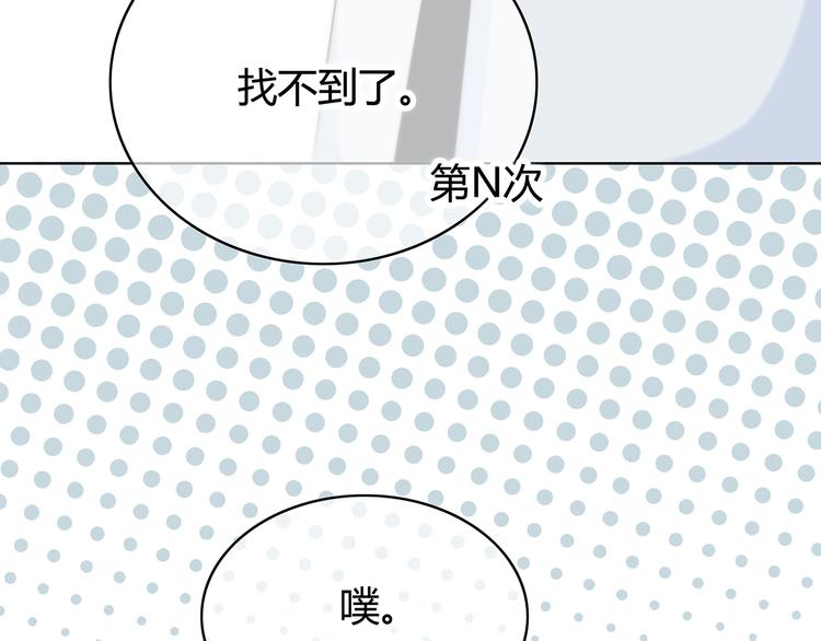 第146话 找不到的笔(1/2)-第153话