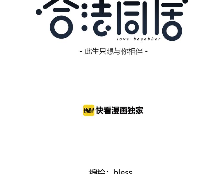 第146话 找不到的笔(1/2)-第153话