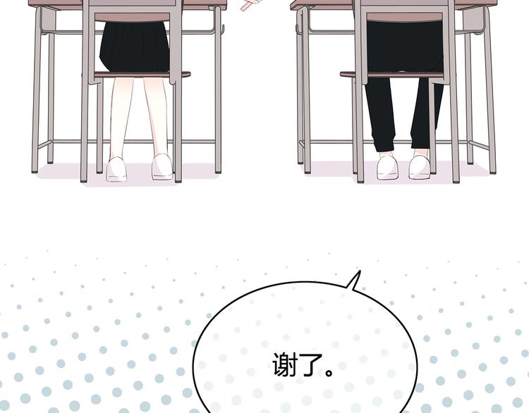 第146话 找不到的笔(1/2)-第153话