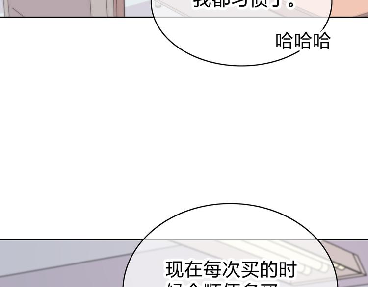第146话 找不到的笔(1/2)-第153话
