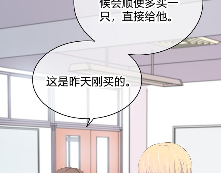 第146话 找不到的笔(1/2)-第153话