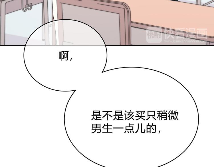 第146话 找不到的笔(1/2)-第153话
