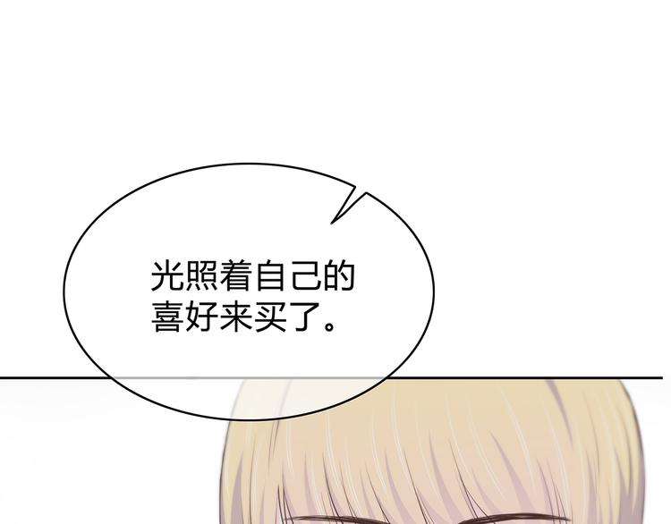 第146话 找不到的笔(1/2)-第153话