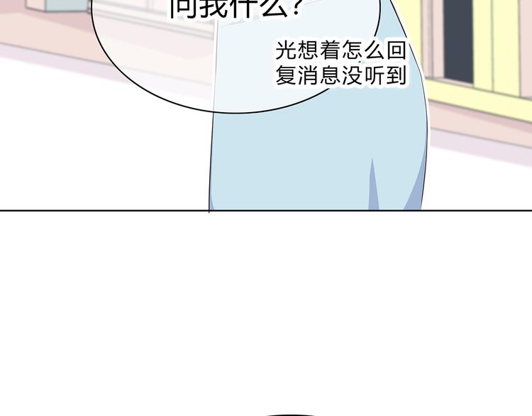 第148话 等待总是煎熬(1/2)-第155话