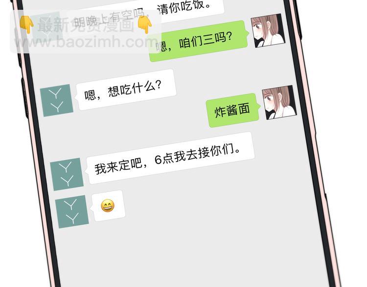 第148话 等待总是煎熬(1/2)-第155话