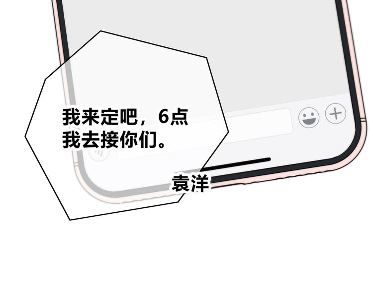 第148话 等待总是煎熬(1/2)-第155话