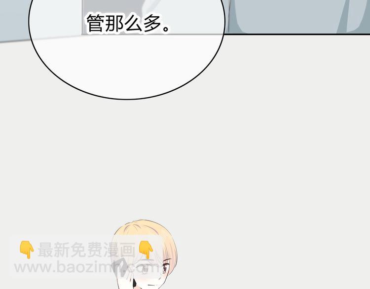 第148话 等待总是煎熬(1/2)-第155话
