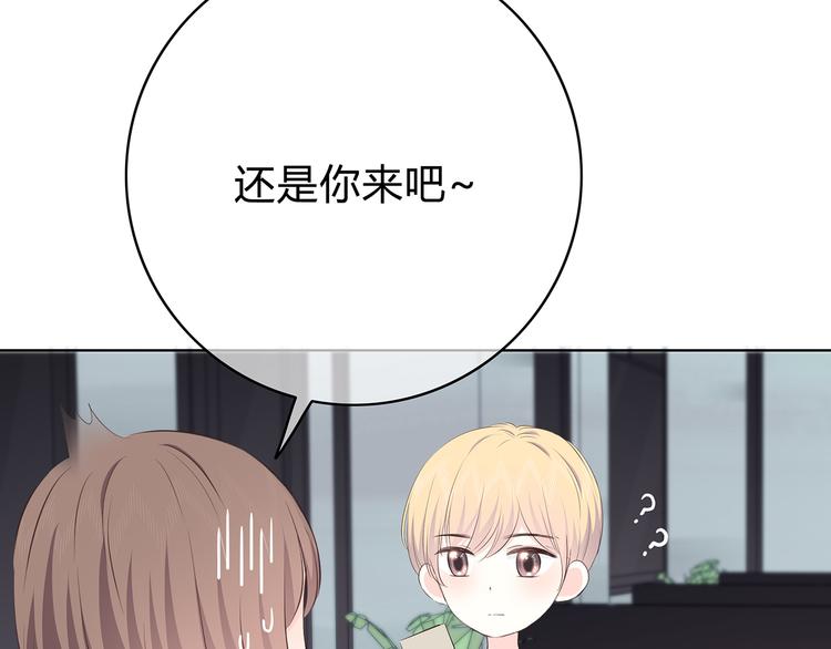 第150话 他认识的人(1/2)-第157话