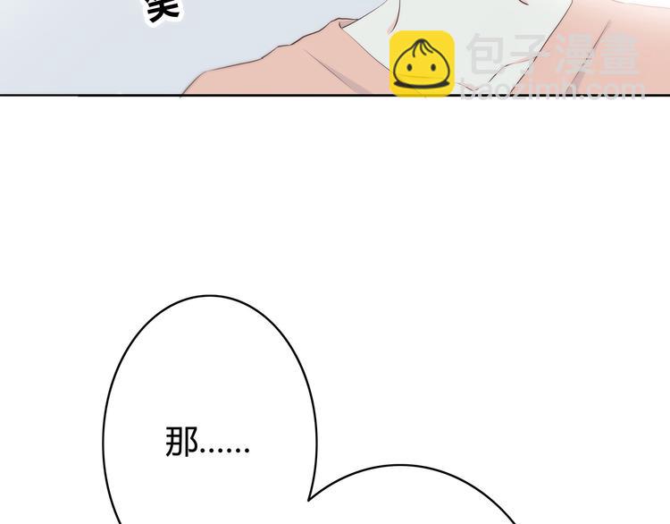 第150话 他认识的人(1/2)-第157话