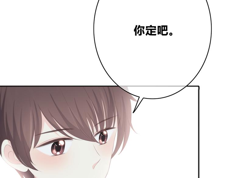 第150话 他认识的人(1/2)-第157话