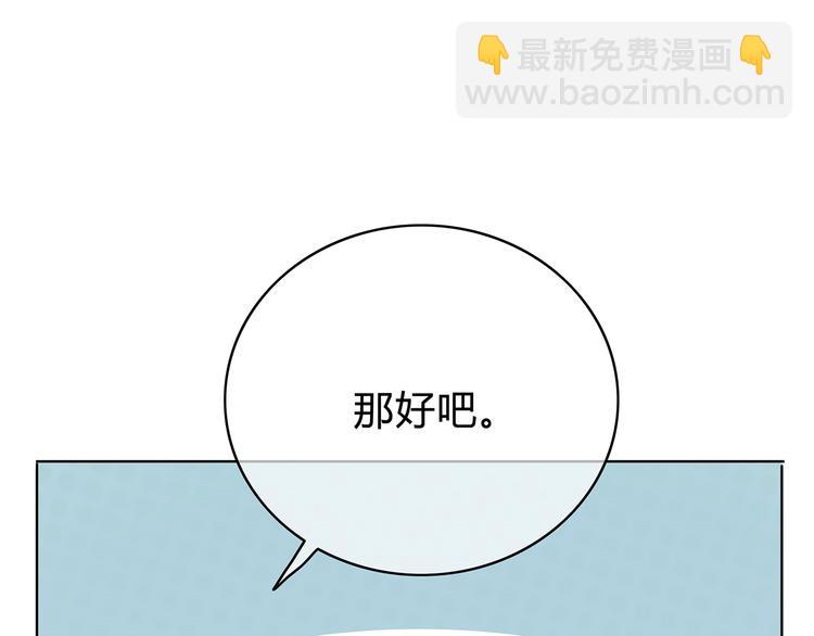 第150话 他认识的人(1/2)-第157话