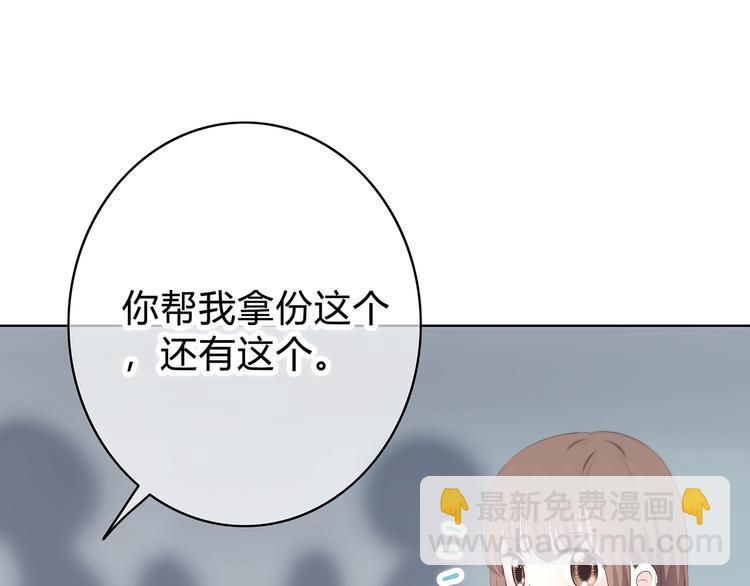 第150话 他认识的人(1/2)-第157话