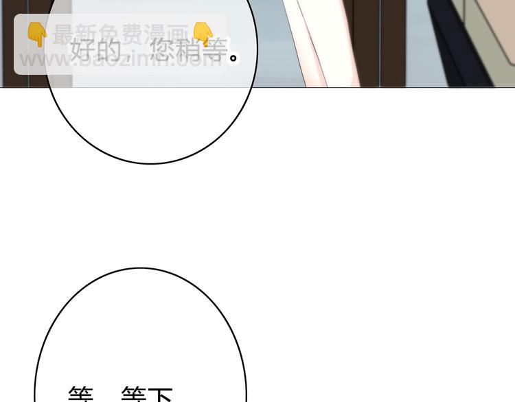 第150话 他认识的人(1/2)-第157话
