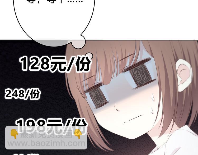第150话 他认识的人(1/2)-第157话
