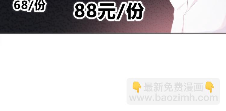 第150话 他认识的人(1/2)-第157话