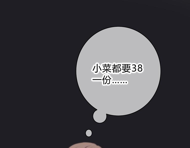 第150话 他认识的人(1/2)-第157话