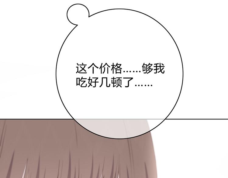第150话 他认识的人(1/2)-第157话