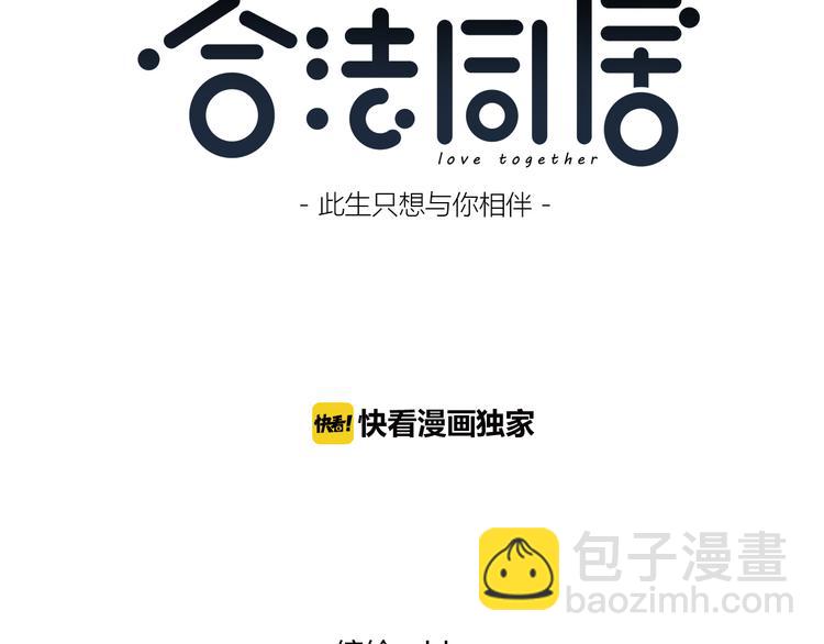 第150话 他认识的人(1/2)-第157话