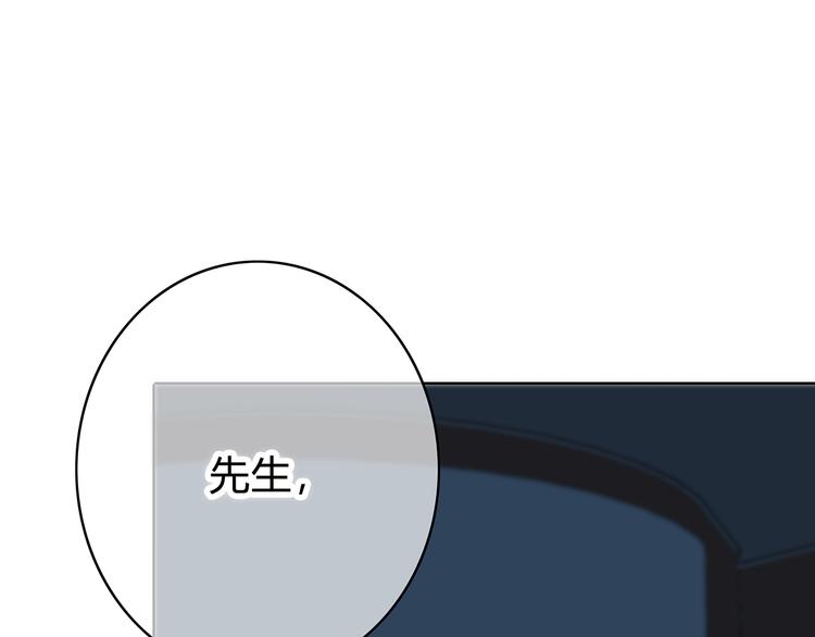 第150话 他认识的人(1/2)-第157话