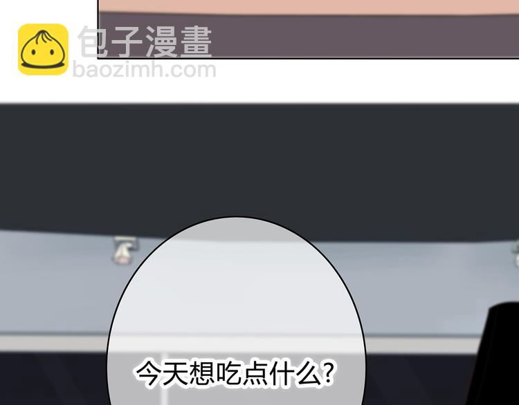 第150话 他认识的人(1/2)-第157话