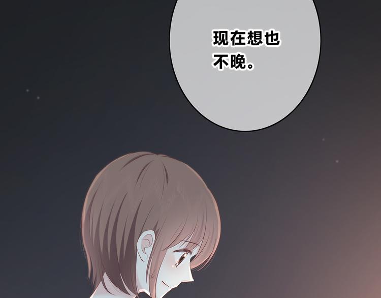 第152话 选择(1/2)-第159话