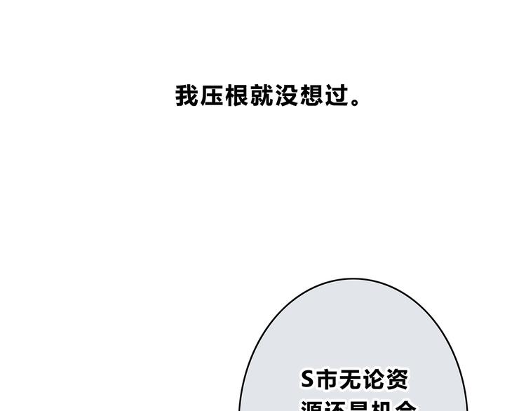 第152话 选择(1/2)-第159话