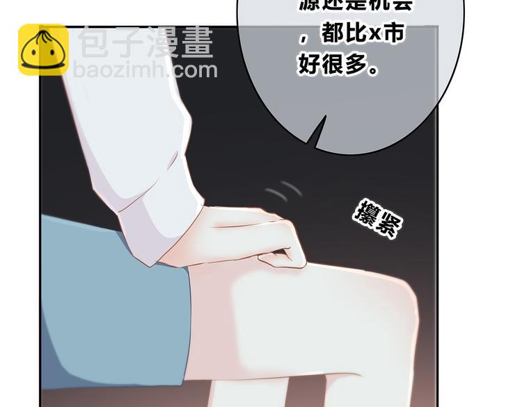 第152话 选择(1/2)-第159话