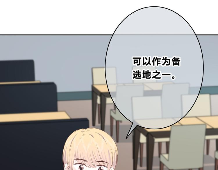 第152话 选择(1/2)-第159话