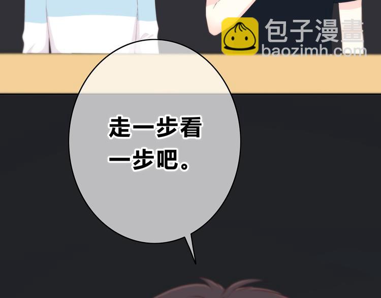 第152话 选择(1/2)-第159话