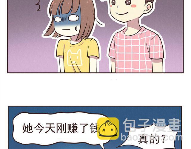 第15话 这种蠢女人谁会喜欢啊！-第17话
