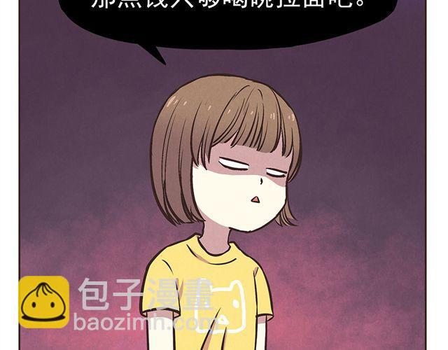 第15话 这种蠢女人谁会喜欢啊！-第17话