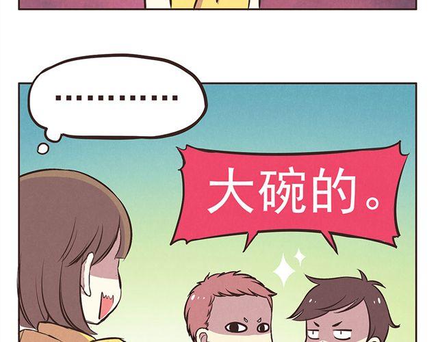 第15话 这种蠢女人谁会喜欢啊！-第17话